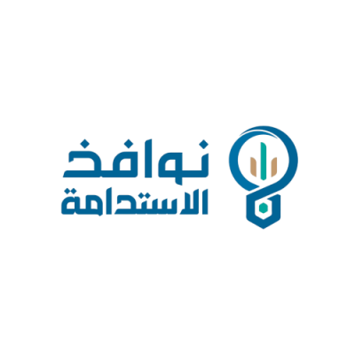 نوافذ الاستدامة