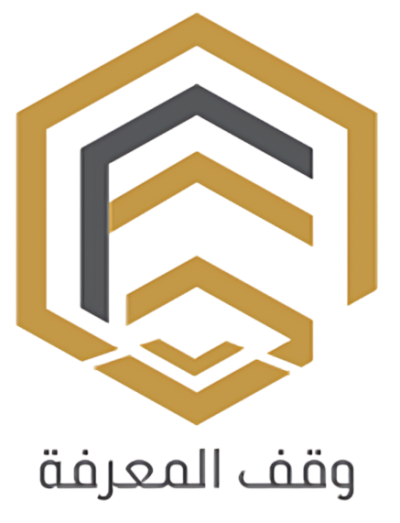 وزارة الحج والعمرة المدينة